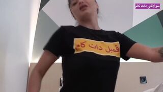 Bűbájos afganisztáni milf cumizza és veri a kárót amatőr videón
